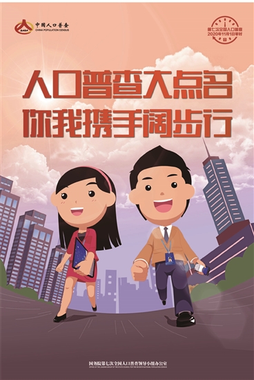 湛江人口普查_湛江人口热力图