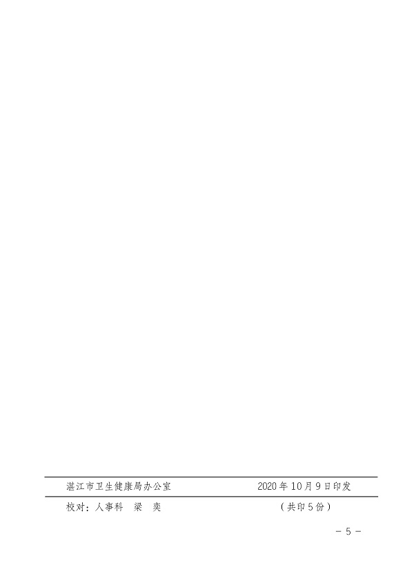 第5页.jpg