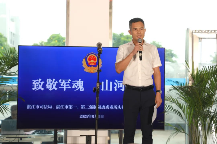 微信图片_20250802074704.jpg