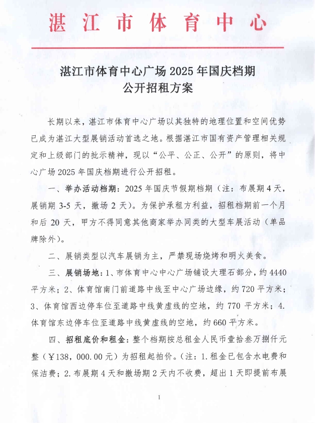 微信截图_20250804165102.jpg