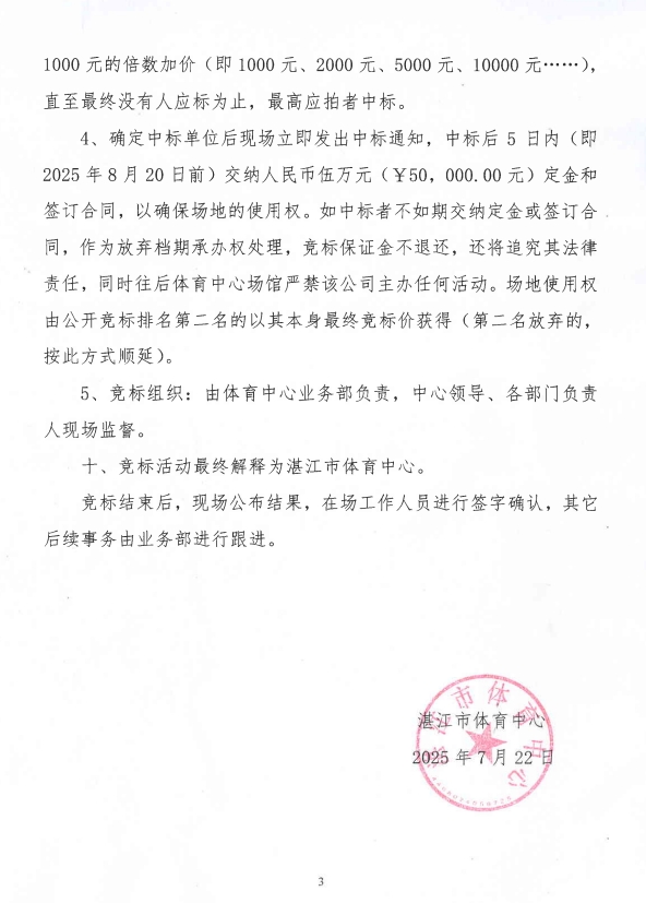 微信截图_20250804165126.jpg