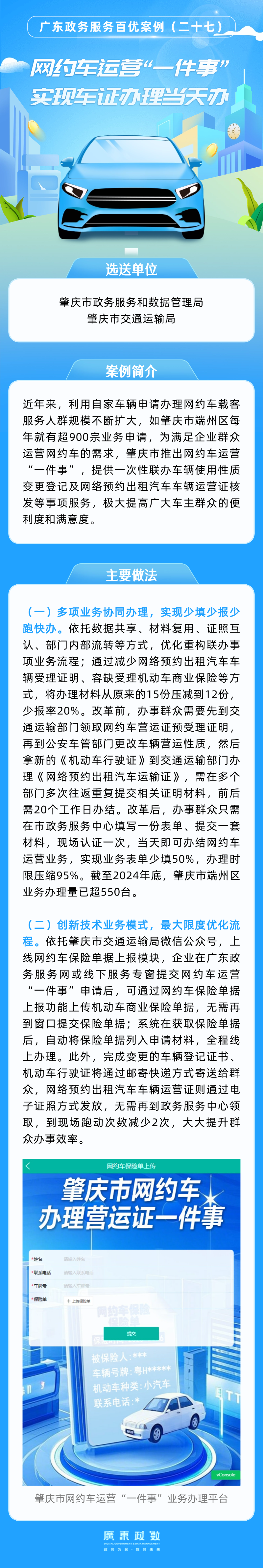 640 (7).png