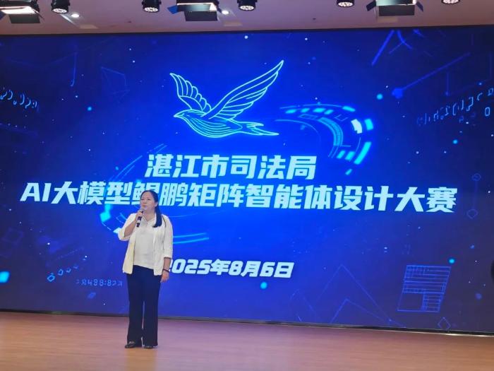 微信图片_2025-08-07_110958_426.png