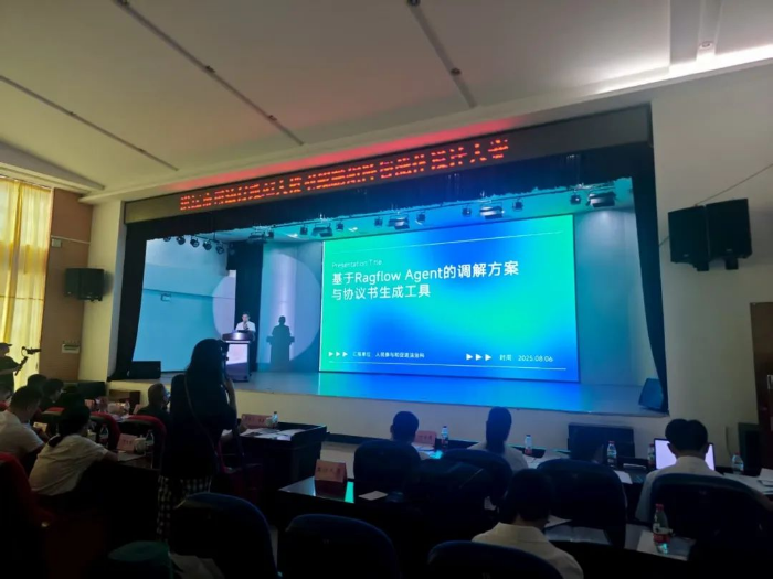 微信图片_2025-08-07_111003_155.png