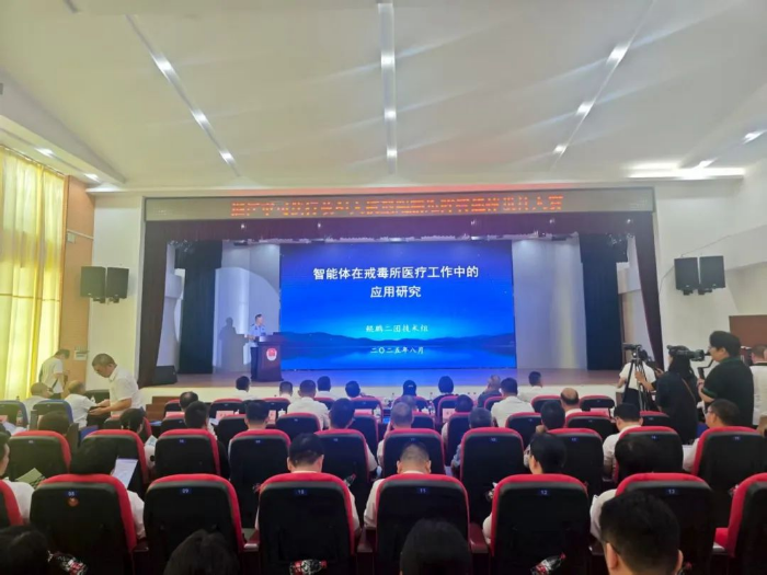 微信图片_2025-08-07_111010_853.png