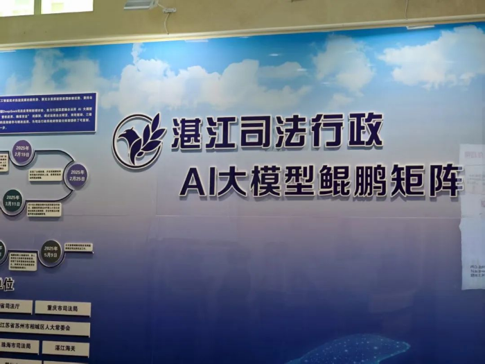 微信图片_2025-08-07_111016_172.png