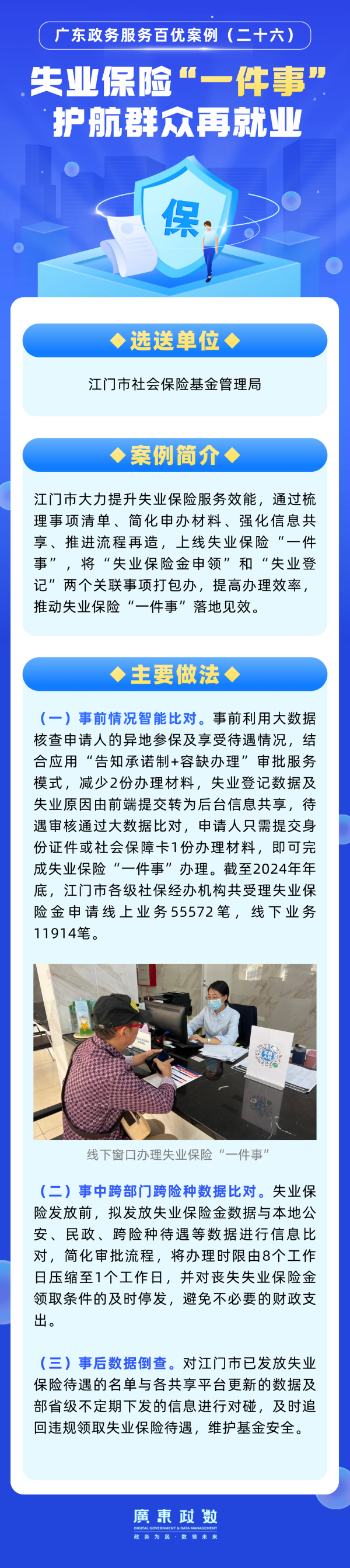 b957758b-6db8-4722-bea6-adaa02529926.png