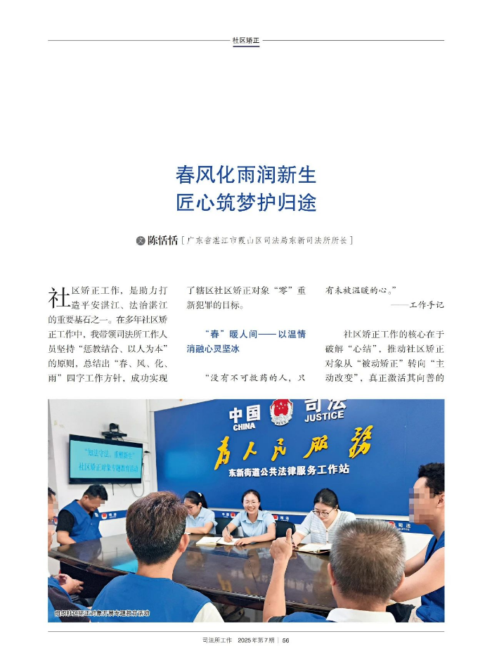 微信图片_2025-08-11_084716_955.png