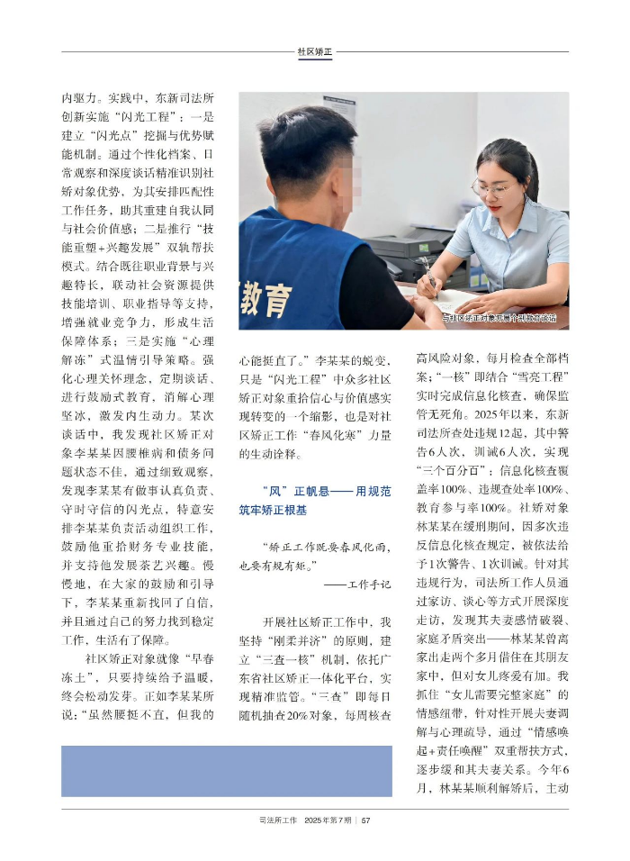 微信图片_2025-08-11_084723_356.png