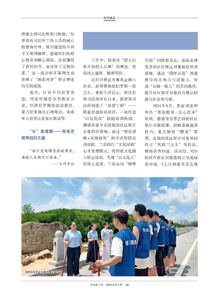 微信图片_2025-08-11_084728_317.png