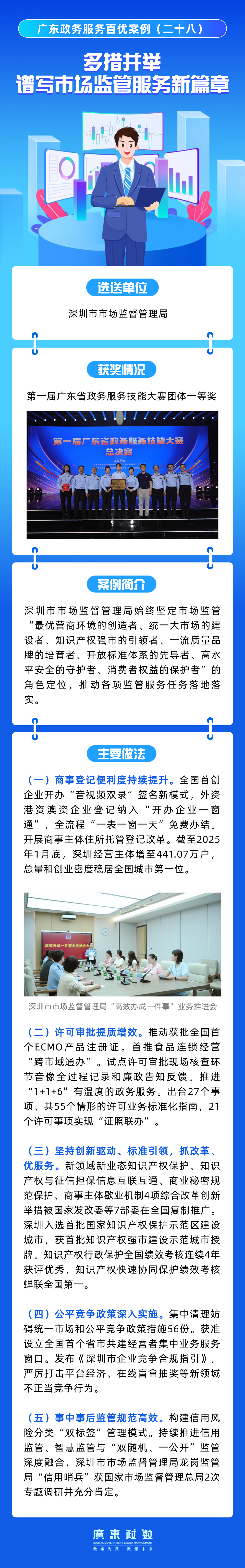 640 (11).png