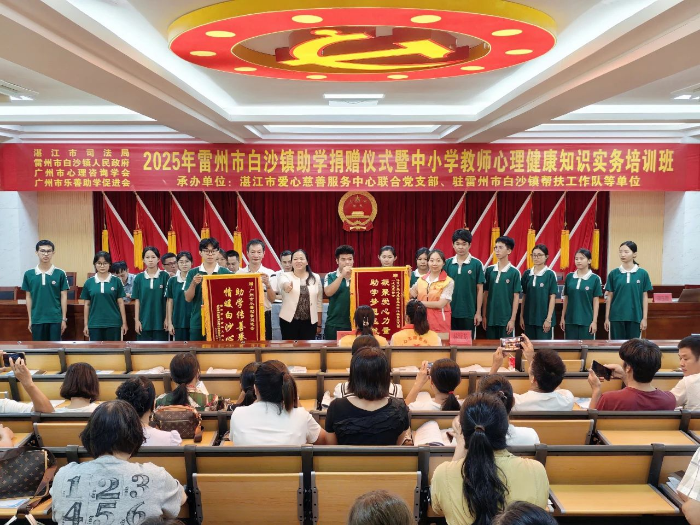 微信图片_2025-08-13_105449_589.png