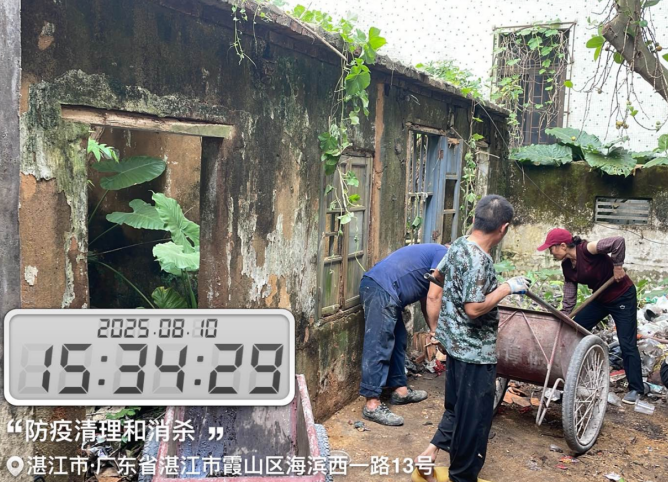 微信图片_2025-08-13_111355_506.png