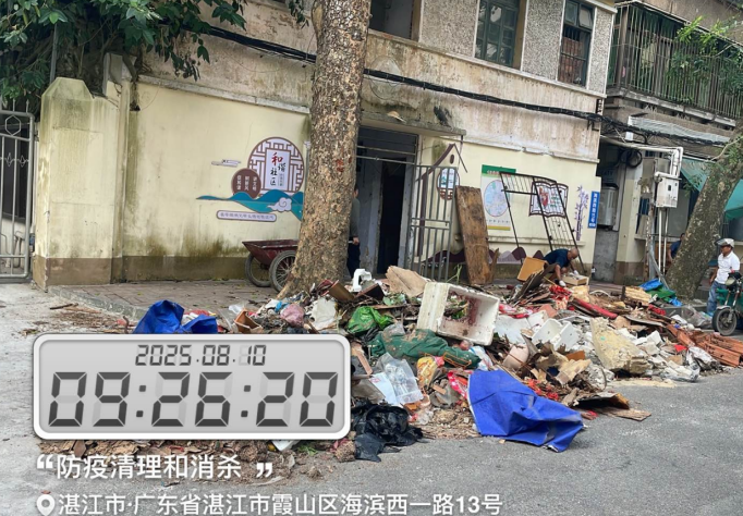 微信图片_2025-08-13_111437_298.png