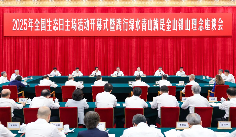 微信图片_20250818091626.jpg