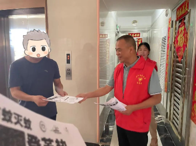 微信图片_20250819064910.jpg