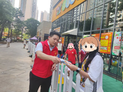微信图片_20250819064901.jpg
