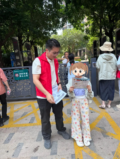 微信图片_20250819064954.jpg