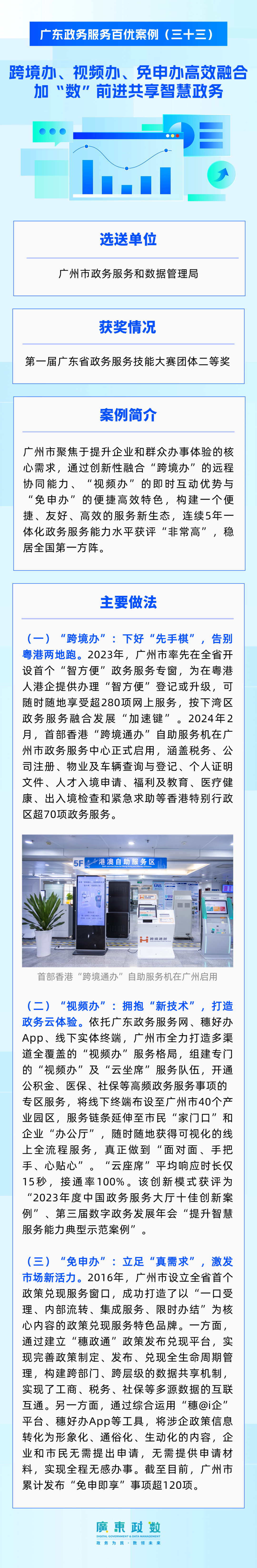 640 (12).png