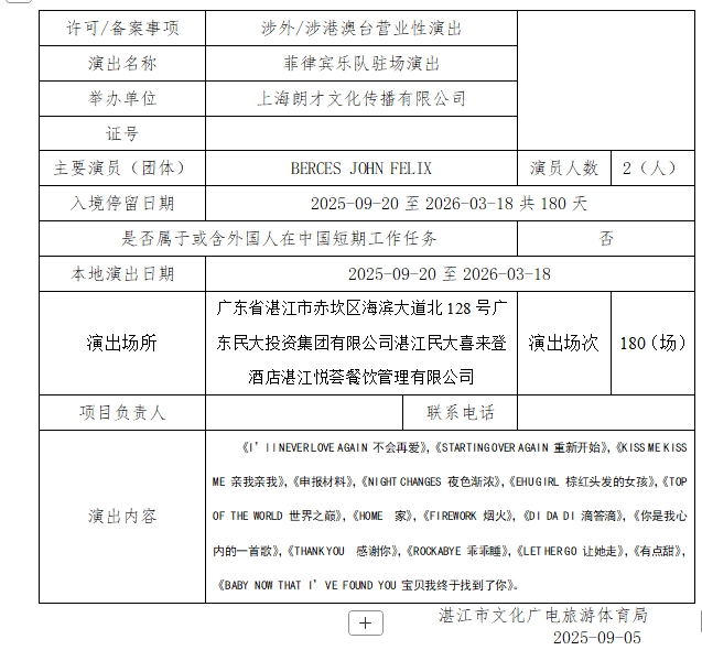 搜狗截图20250908100934.jpg