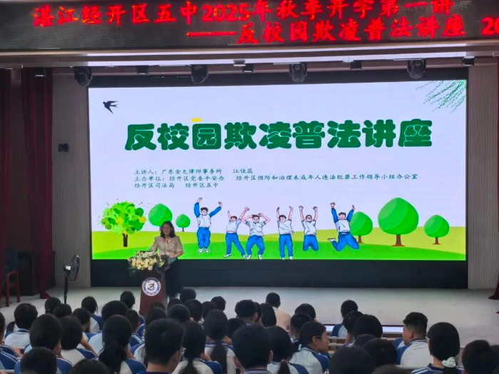 微信图片_2025-09-08_170157_613.png