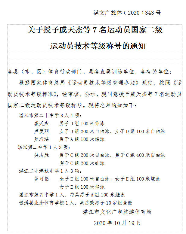 微信截图_20201019143018.png