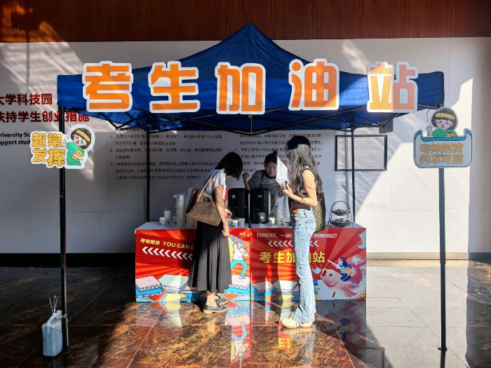 微信图片_2025-09-15_090637_199.png