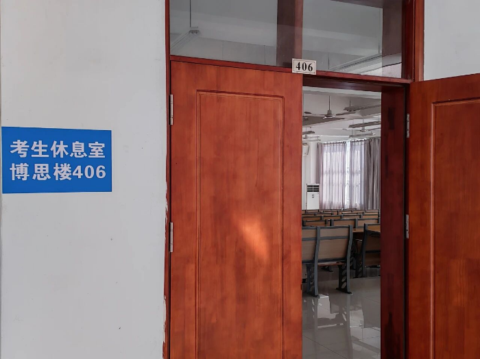 微信图片_2025-09-15_090649_137.png