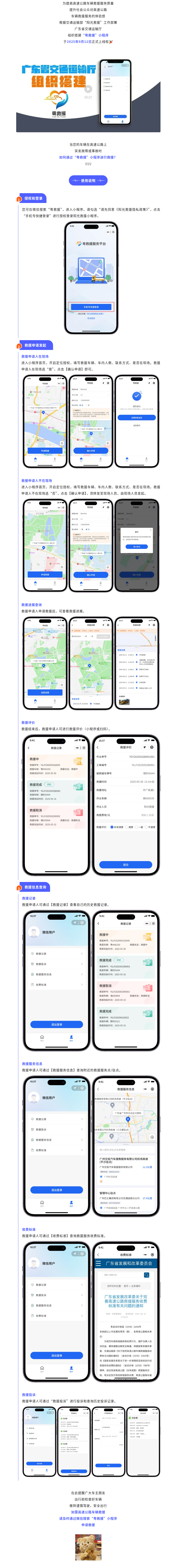 截图-mp.weixin.qq.com-2025.09.16-10_47_48.png