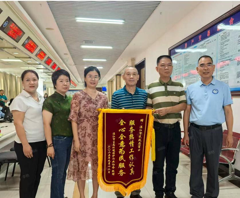 湛江市生态环境保护行业协会向市民政局赠锦旗