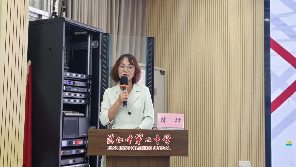 聚焦历史新教材，赋能课堂新未来.docx_2