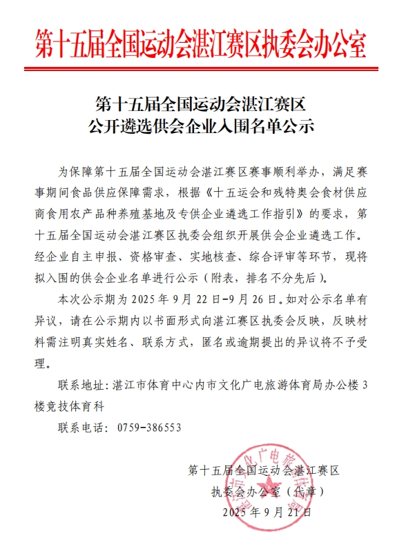 360截图20250923180922.jpg