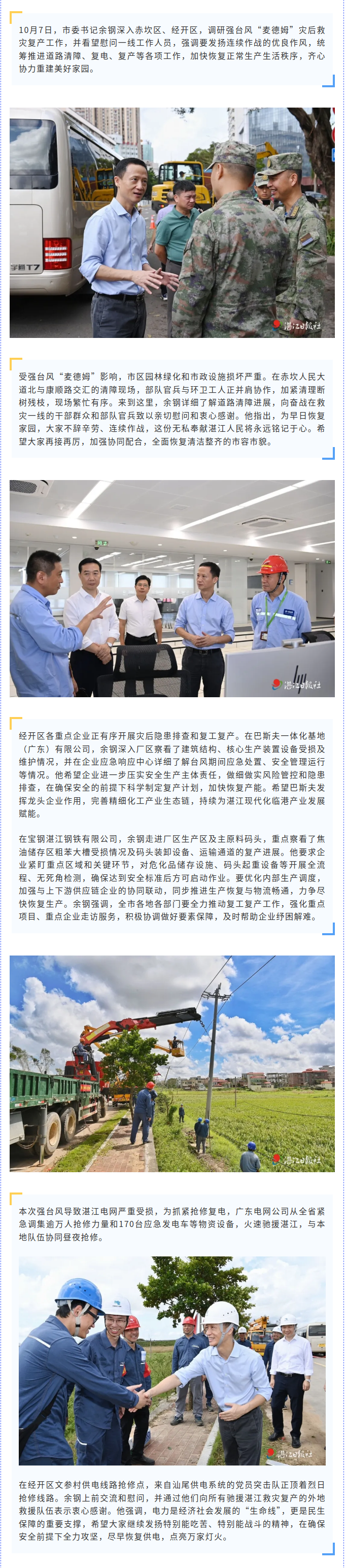截图-mp.weixin.qq.com-2025.10.09-10_18_41.png