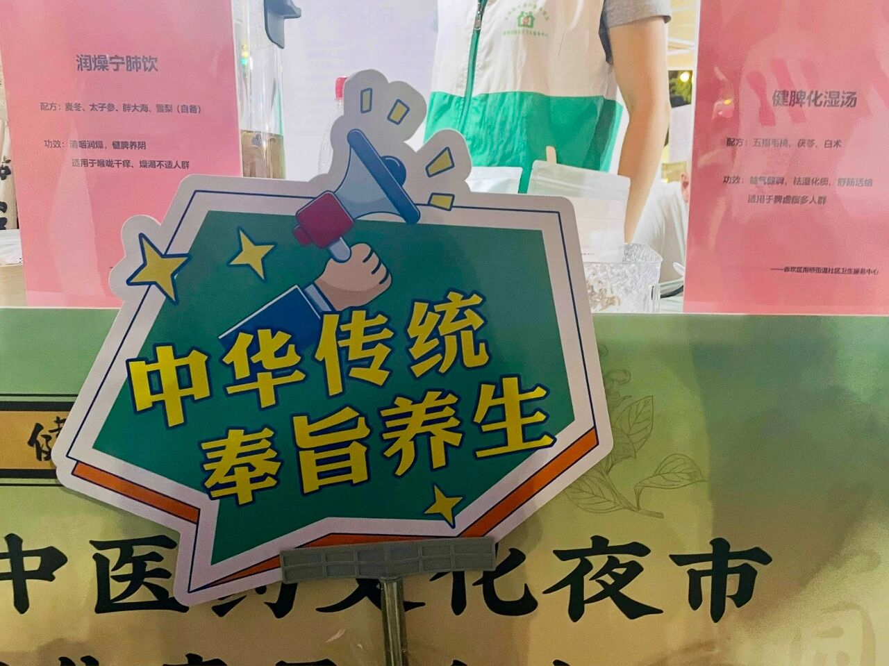 微信图片_2025-10-13_104647_034.png
