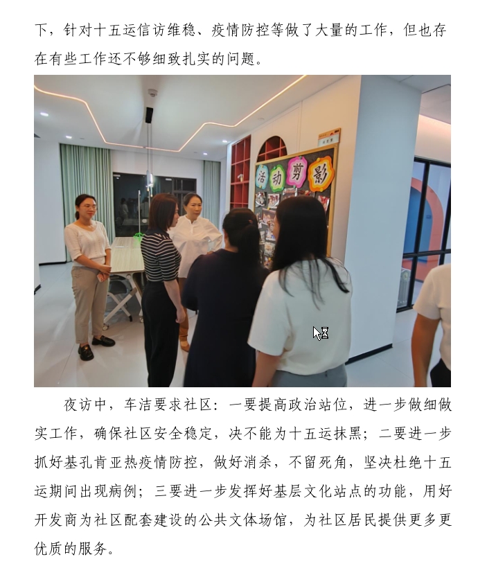 搜狗截图20251015104348.jpg