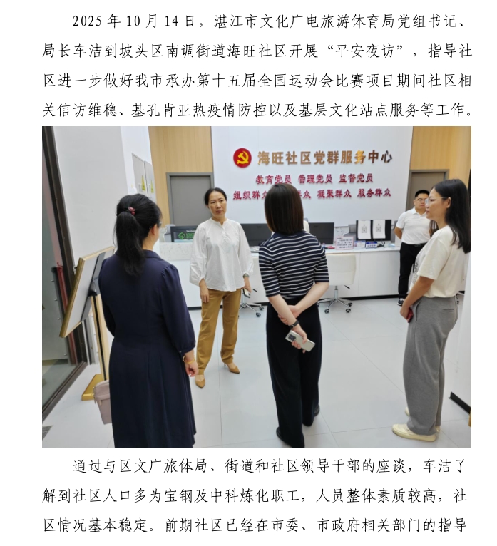 搜狗截图20251015104635.jpg