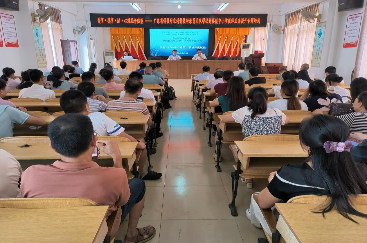 广东石油化工学院农村科技特派员团队赋能 “双百行动” 广东石油化工学院农村科技特派员团队赋能 “双百行动”