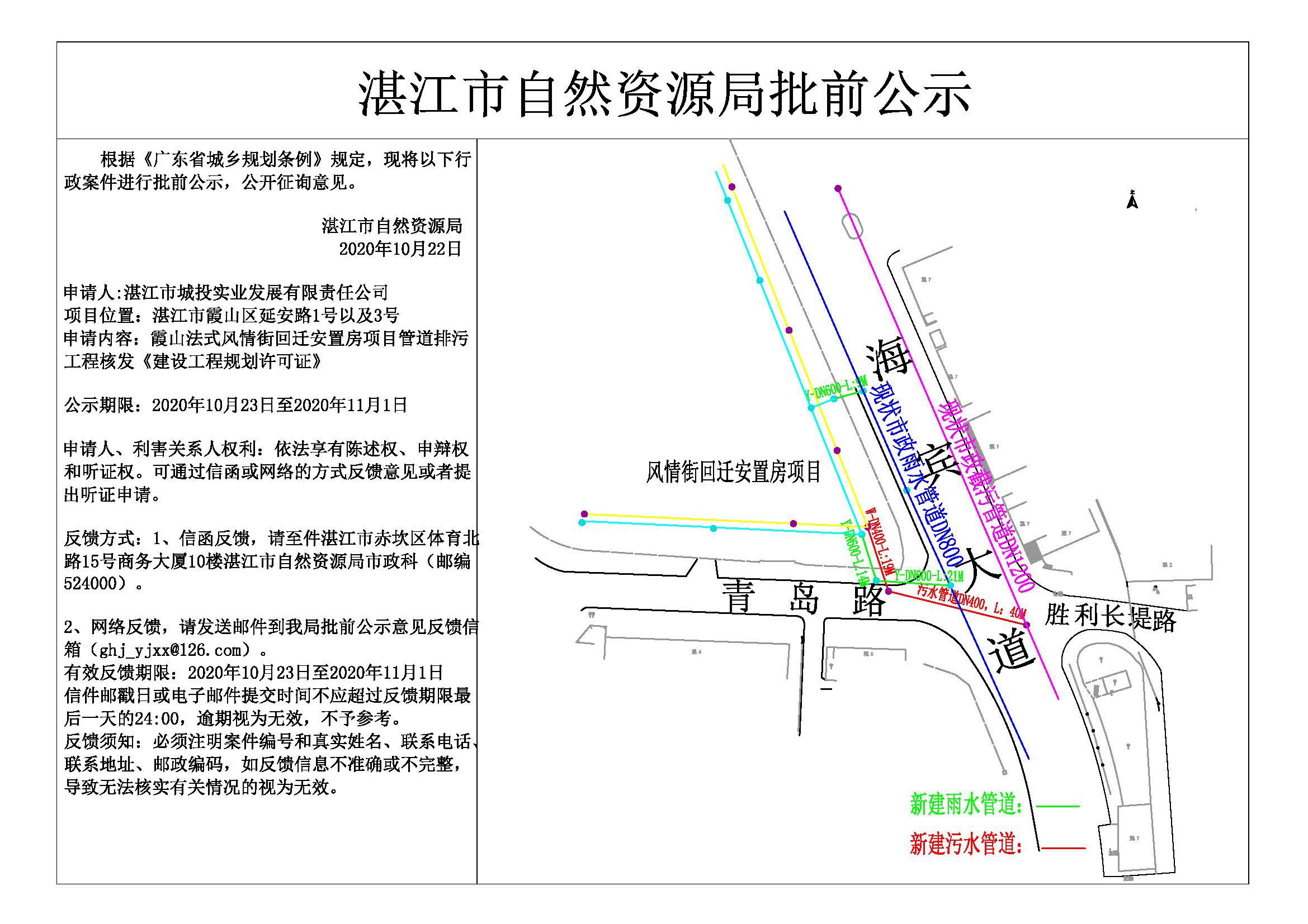 公示.jpg