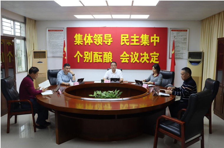 湛江市统计局召开党组理论学习中心组会议传达学习贯彻习近平总书记视察广东和出席第十五届全国运动会开幕式重要讲话重要指示精神 湛江市统计局召开党组理论学习中心组会议传达学习贯彻习近平总书记视察广东和出席第十五届全国运动会开幕式重要讲话重要指示精神