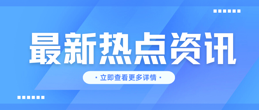 广东明确:这笔钱直接发给个人! 广东明确:这笔钱直接发给个人!