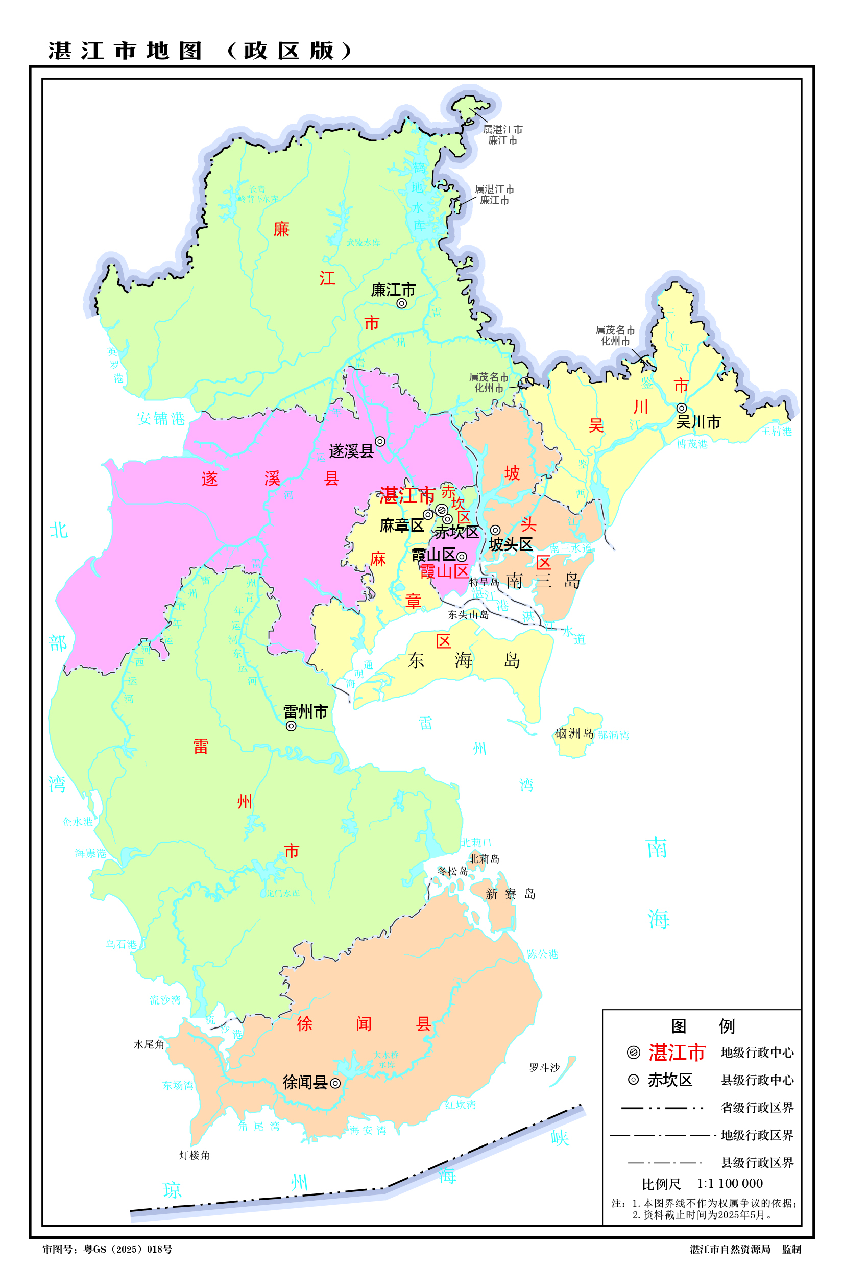 湛江市地图政区版32开.jpg