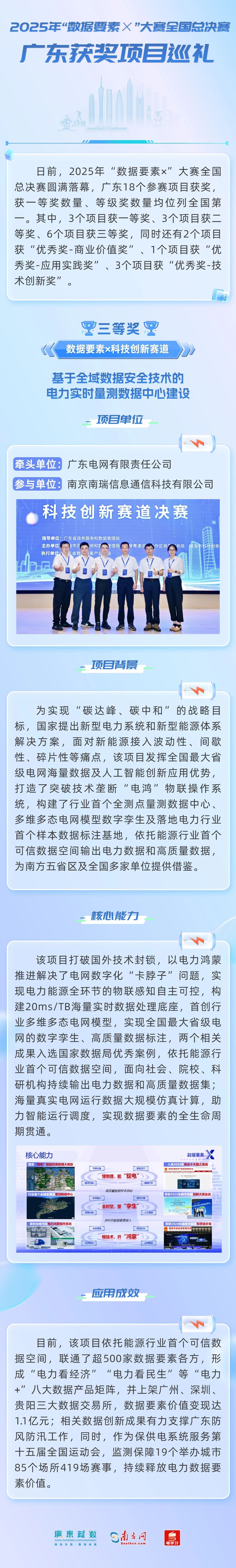 微信图片_2025-12-20_221615_397.jpg