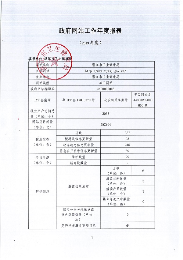 第1页.jpg