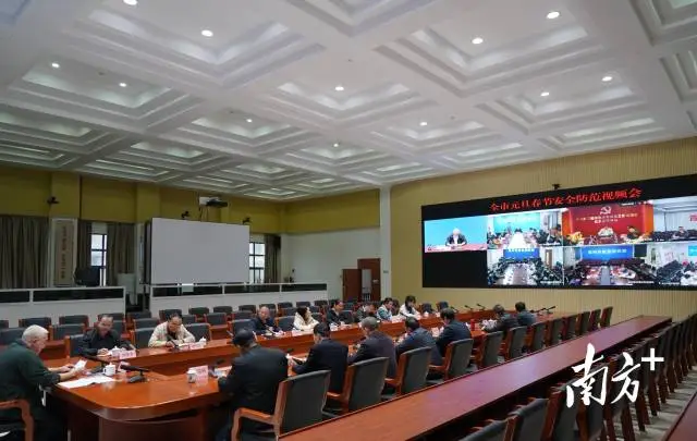 湛江“双节”安全防范怎么抓?这场会议划出重点 湛江“双节”安全防范怎么抓?这场会议划出重点