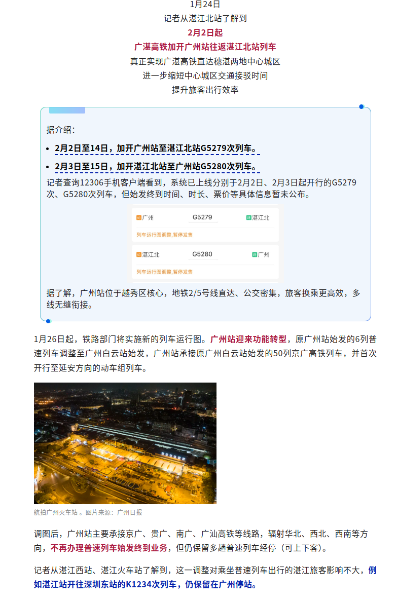 截图-mp.weixin.qq.com-2026.01.26-15_38_59.png