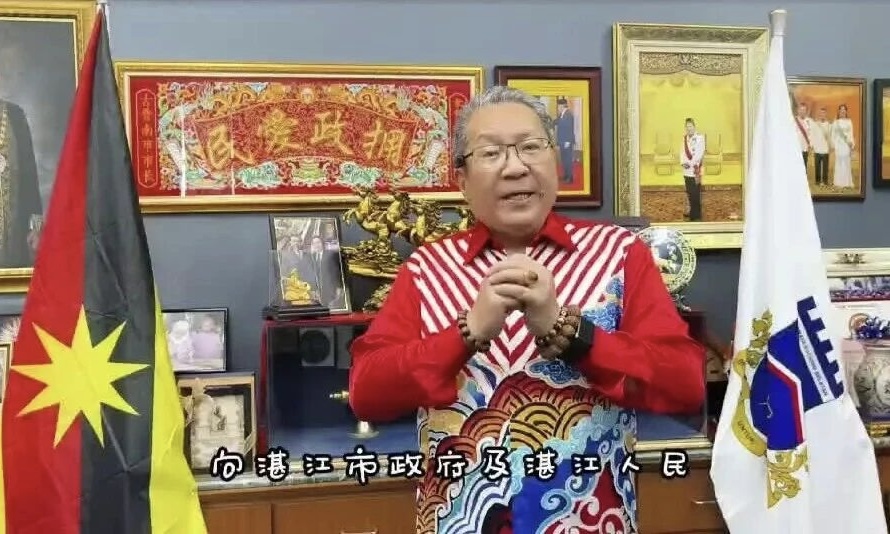 国际友城市长向湛江人民“云拜年”！