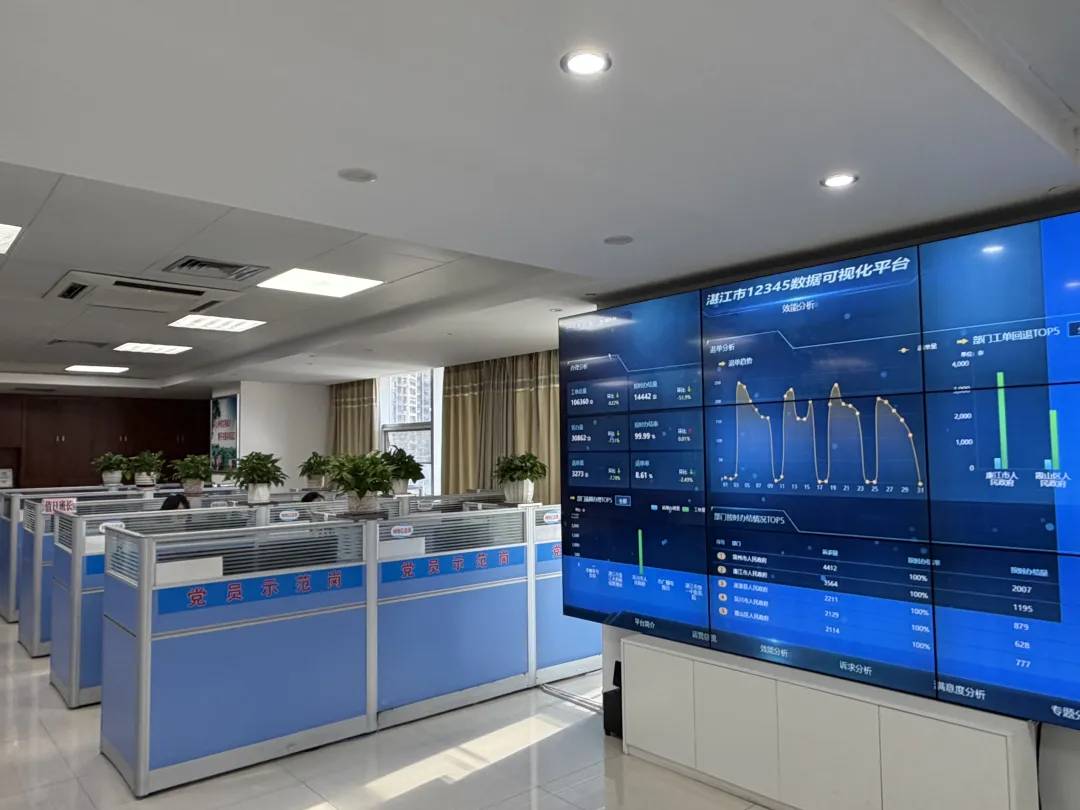 即接即办！湛江12345接上DeepSeek