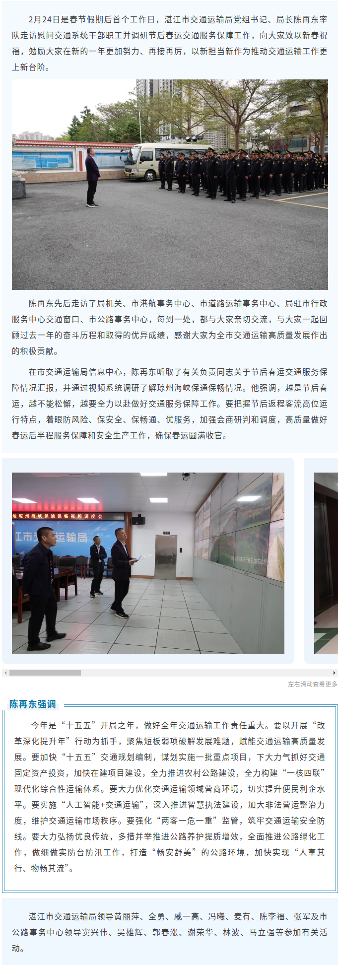 截图-mp.weixin.qq.com-2026.02.26-08_53_59.png