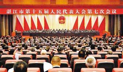 市十五届人大七次会议开幕 余钢主持会议 李勇毅作政府工作报告 市十五届人大七次会议开幕 余钢主持会议 李勇毅作政府工作报告