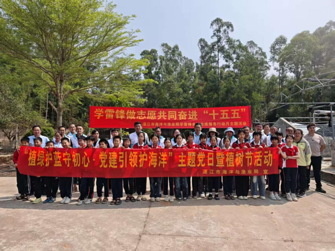 “海洋知识润童心 科技萌宠进校园”——湛江市海洋与渔业局科普活动走进遂溪草潭湾尾小学 “海洋知识润童心 科技萌宠进校园”——湛江市海洋与渔业局科普活动走进遂溪草潭湾尾小学